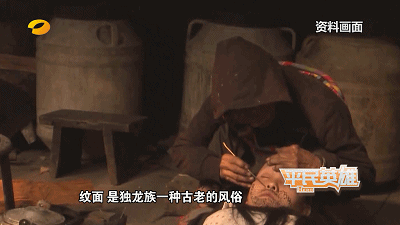 湖南卫视《平民英雄》| 讲述独龙江边的贴心人