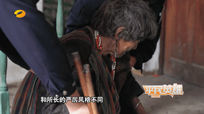 湖南卫视《平民英雄》| 讲述独龙江边的贴心人