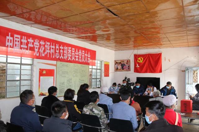 兰坪县村（社区）党组织换届工作圆满完成
