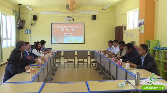 兰坪县“春蕾计划”助学项目受助学生2000名